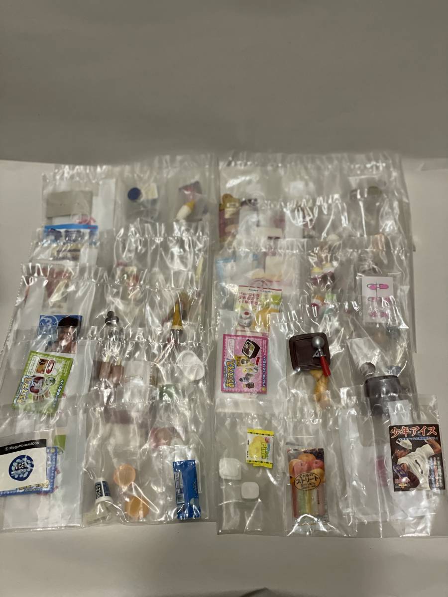 リーメント メガハウス おうちでアイス10種 ひんやりお店やさん