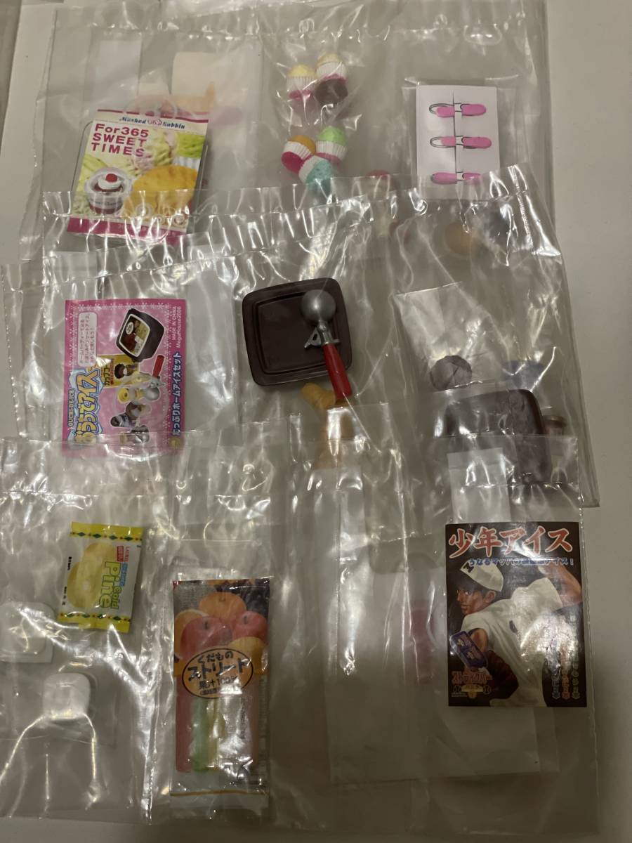 リーメント メガハウス おうちでアイス10種 ひんやりお店やさん