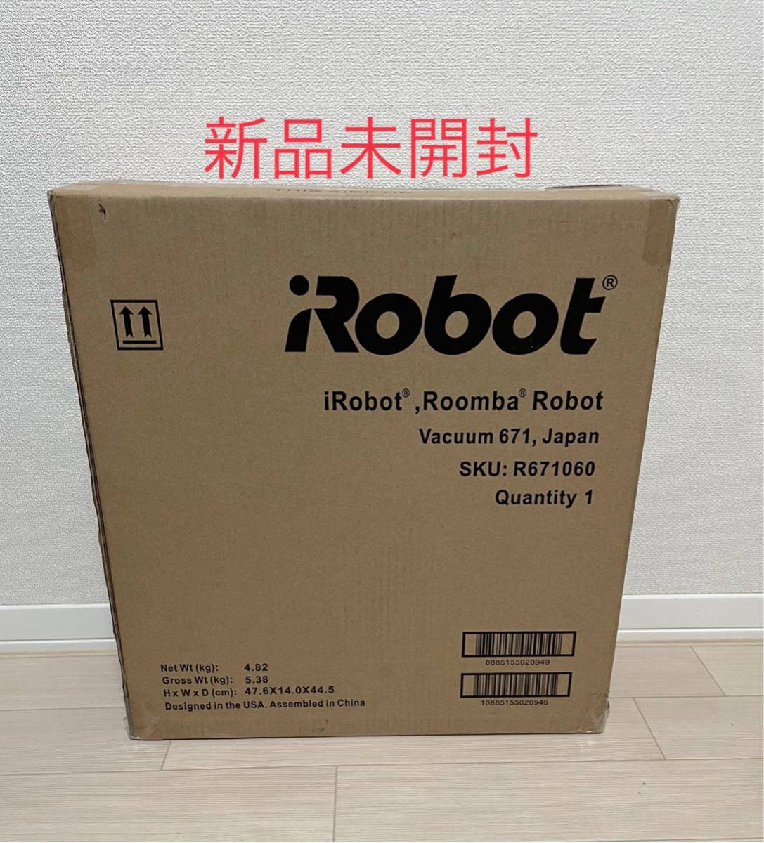 最新 ルンバ６７１ 国内正規品 新品未開封 ｉＲｏｂｏｔ ロボット掃除機 -