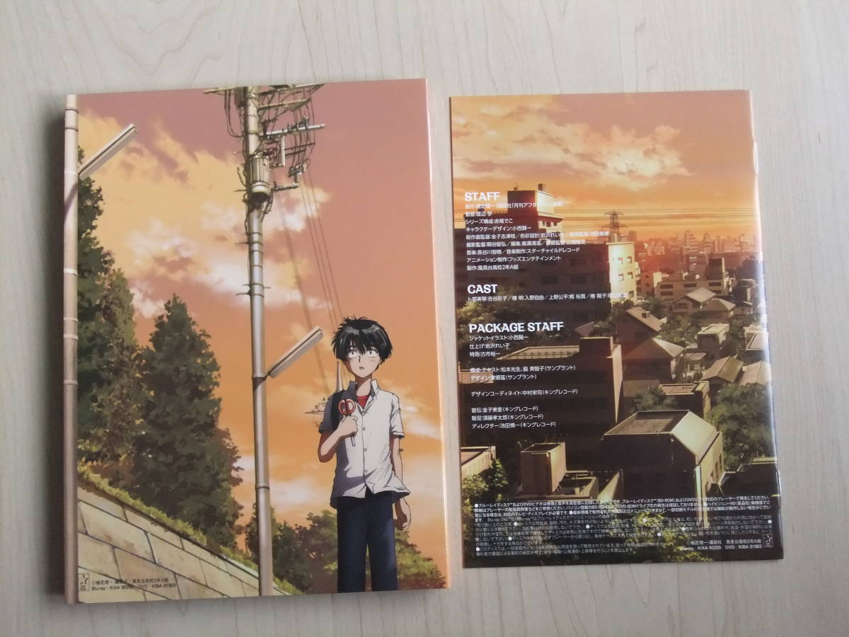 Blu-ray 謎の彼女X 期間限定版全6巻セット(1、2巻開封、3~6巻未