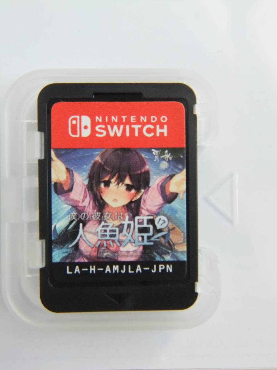 Nintendo Switch　僕の彼女は人魚姫!? My Girlfriend is a Mermaid!?