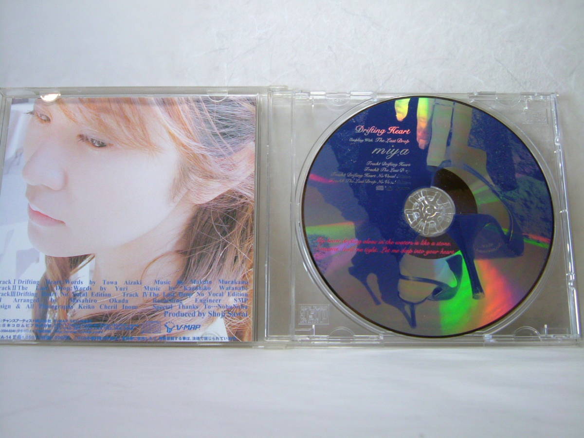レア　美夜 Miya 漂流石 ひとしずく CD シングル 帯付き_画像5