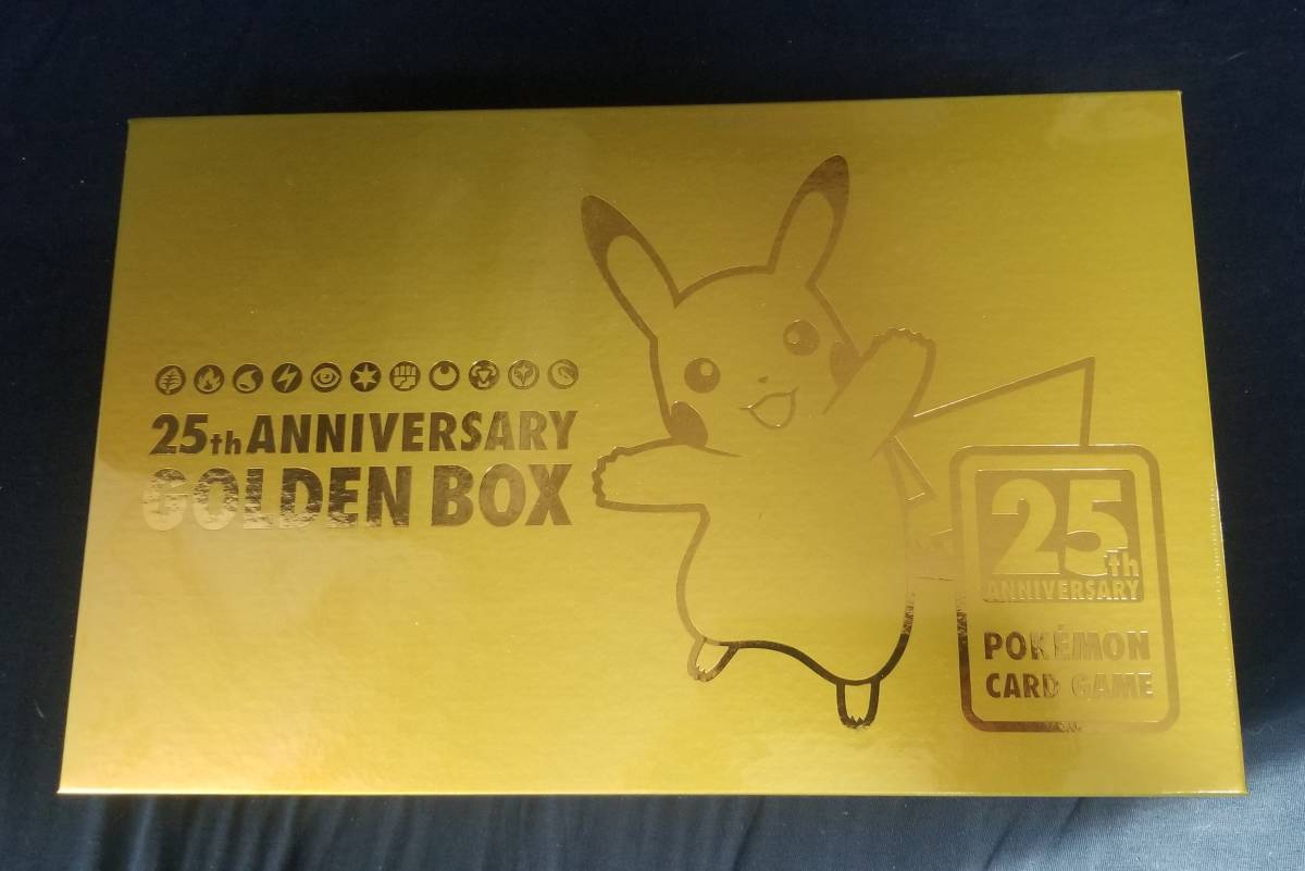 新品 未開封 pokemon ポケモンカード25周年 ゴールデンボックス 25th