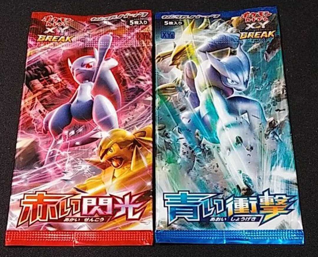 2022人気特価 ポケモンカード 赤い閃光 青い衝撃 パック ポケモン