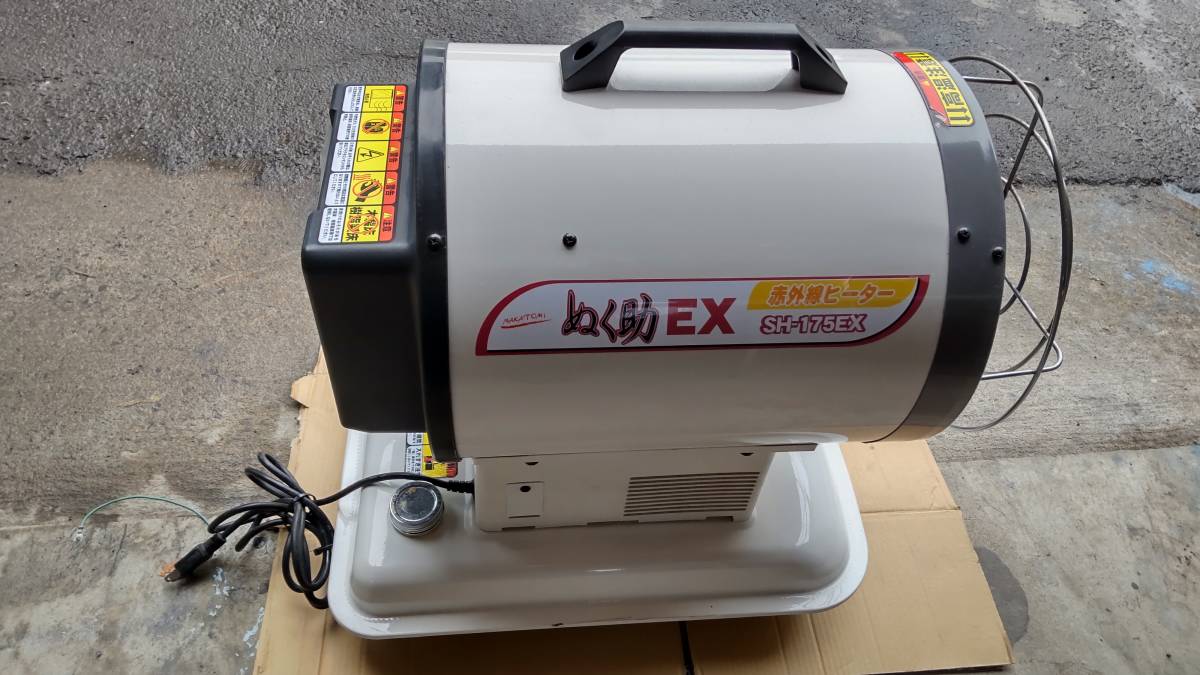 □ ナカトミ 赤外線ヒーター SH-175EX ジェットヒーター ジャンク品