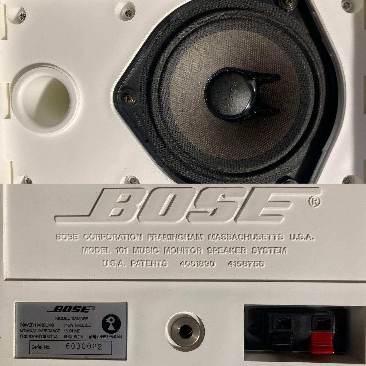 BOSE101MMWホワイト4台+純正吊り金具GCW-4付き 7桁品番 吊り下げ BOSE101MMWホワイト4台+純正吊り金具GCW-4付き 7桁品番 吊り下げ