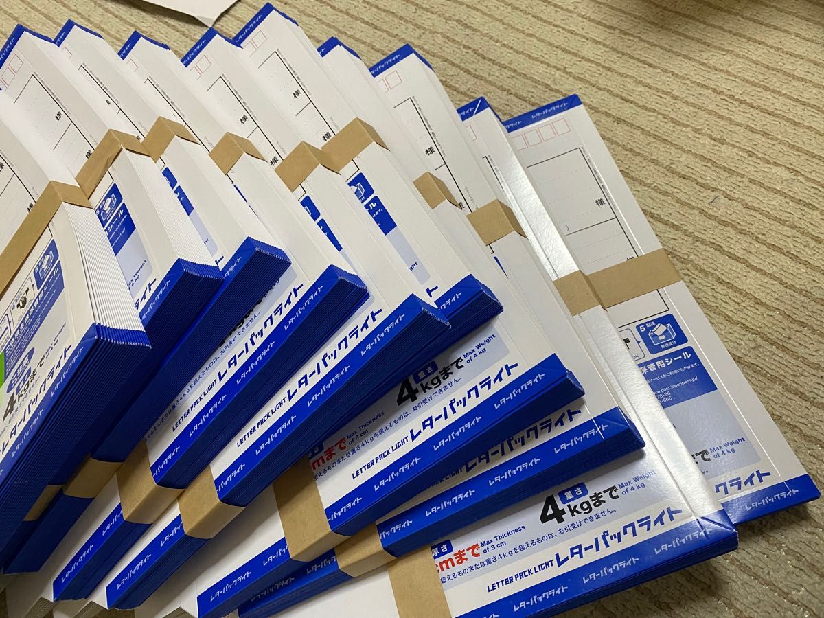 迅速発送レターパックライト▽200枚 www.anac-mali.org