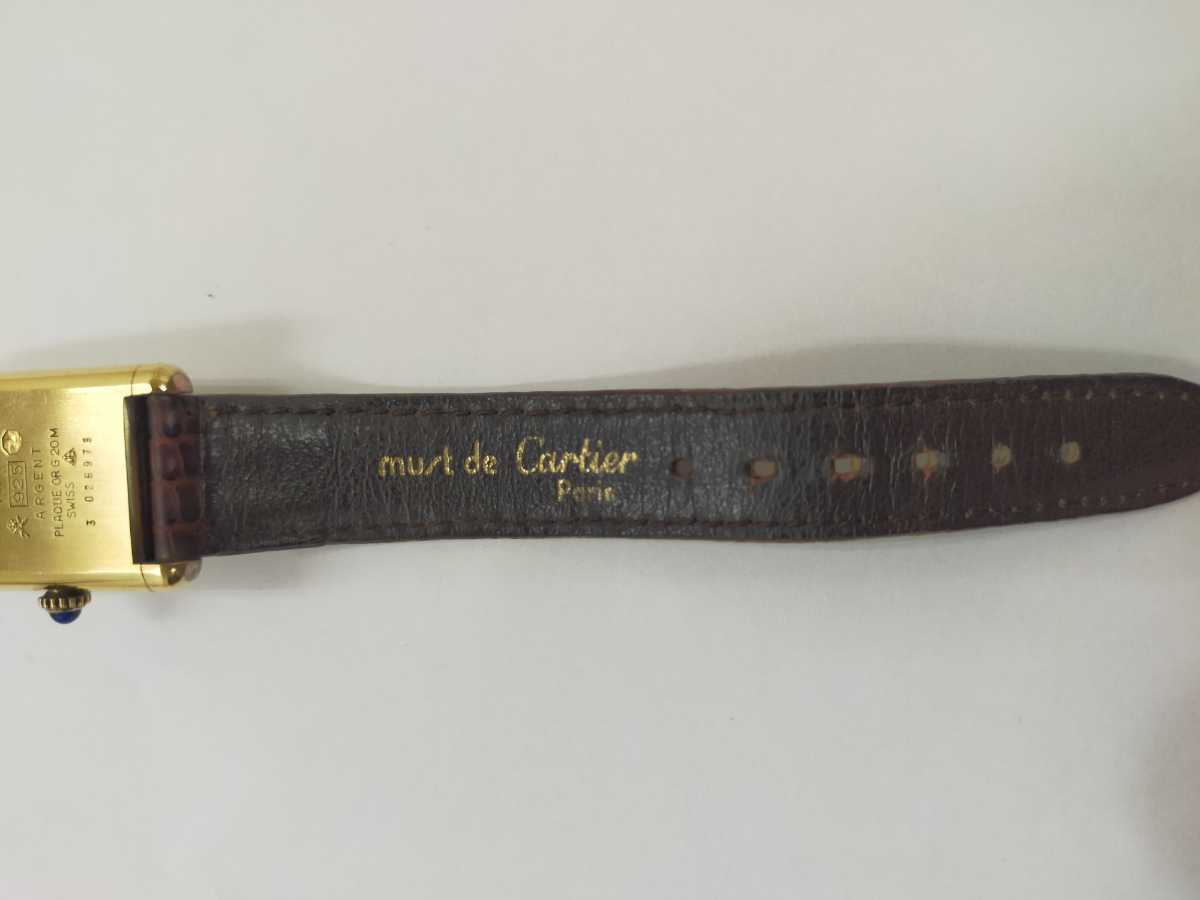 カルティエ Cartier 手巻き マスト　ヴェルメイユ　腕時計　レディース - 6