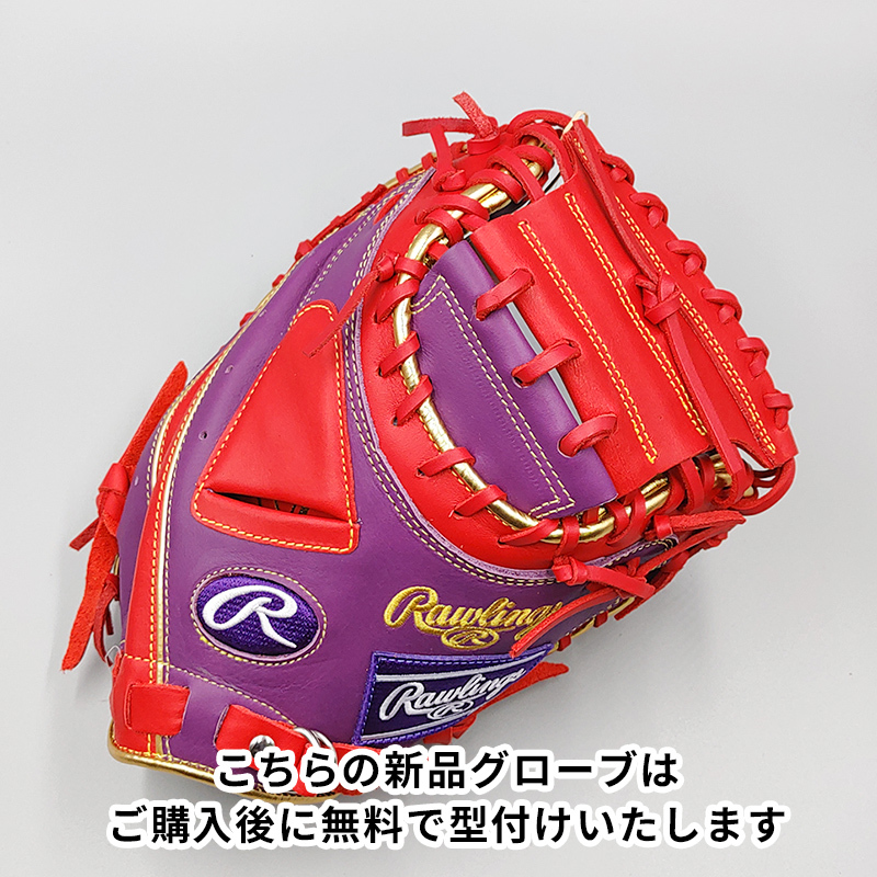 【新品】 ローリングス 軟式用 キャッチャーミット 無料型付け (Rawlings グラブ)[NE589]_画像2