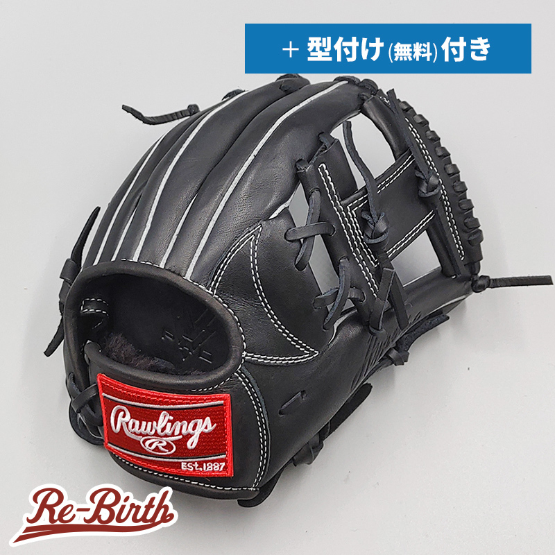 【新品】 ローリングス 少年軟式グローブ / オールラウンド用 無料型付け (Rawlings グラブ)[NE610]_画像1