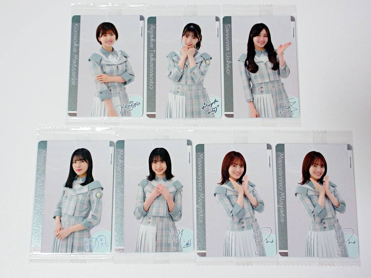 ■日向坂46 ツインチョコウエハース コレクションカード7枚セット ローソン限定 潮紗理菜 高本彩花 松田好花 宮田愛萌 髙橋未来虹 森本茉莉_画像1