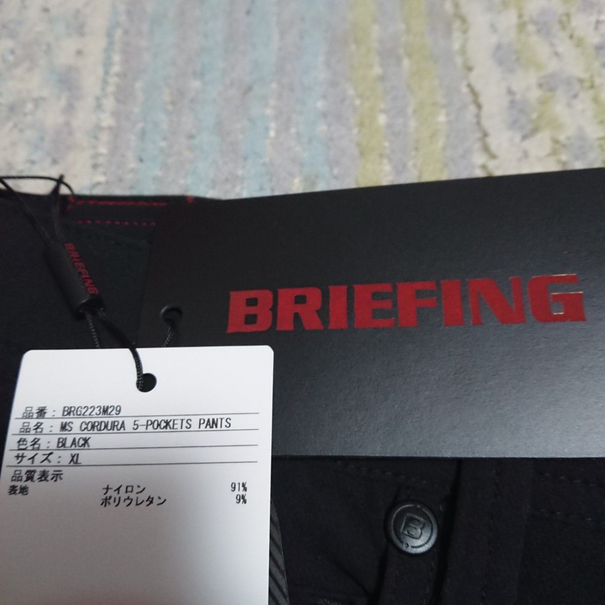 BRIEFING パンツ | noonanwaste.com