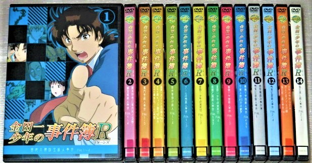 最新作の 【即決ＤＶＤ】金田一少年の事件簿Ｒ 全14巻セット 松野太紀