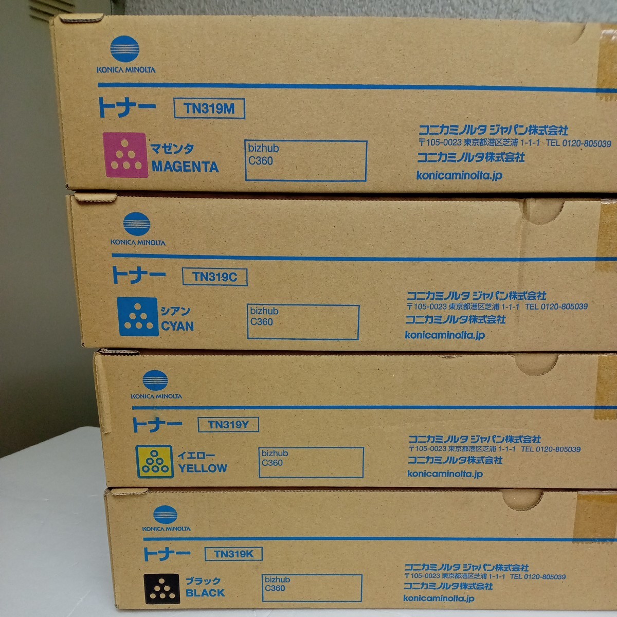 KONICA MINOLTA コニカミノルタ トナー TN319 4色セット TN319K TN319C TN319M TN319Y bizhub  C360