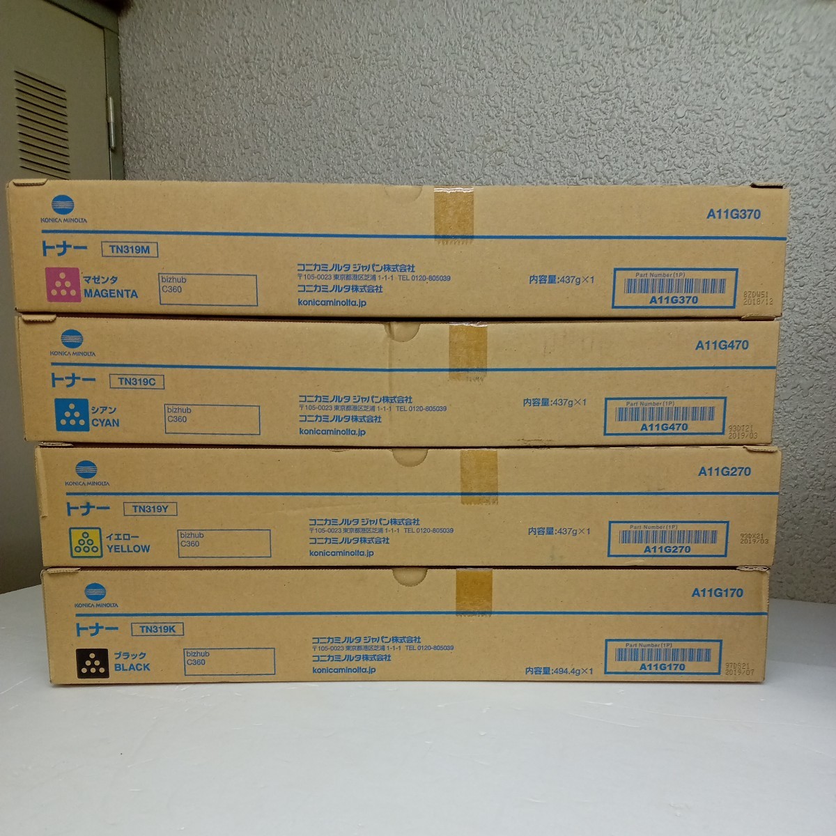 KONICA MINOLTA コニカミノルタ トナー TN319 4色セット TN319K TN319C TN319M TN319Y bizhub  C360