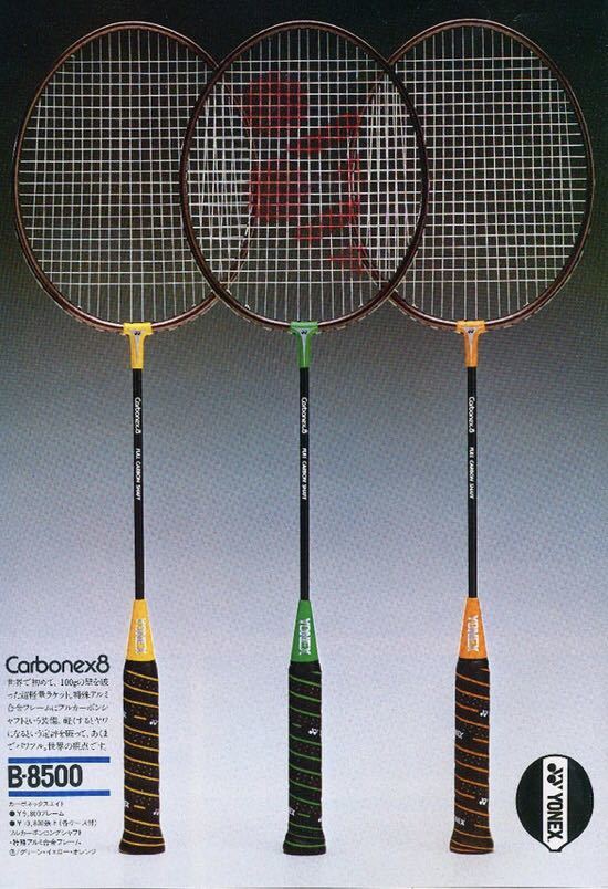  Yonex YONEX car bo neck sCARBONEX 8 CAB8