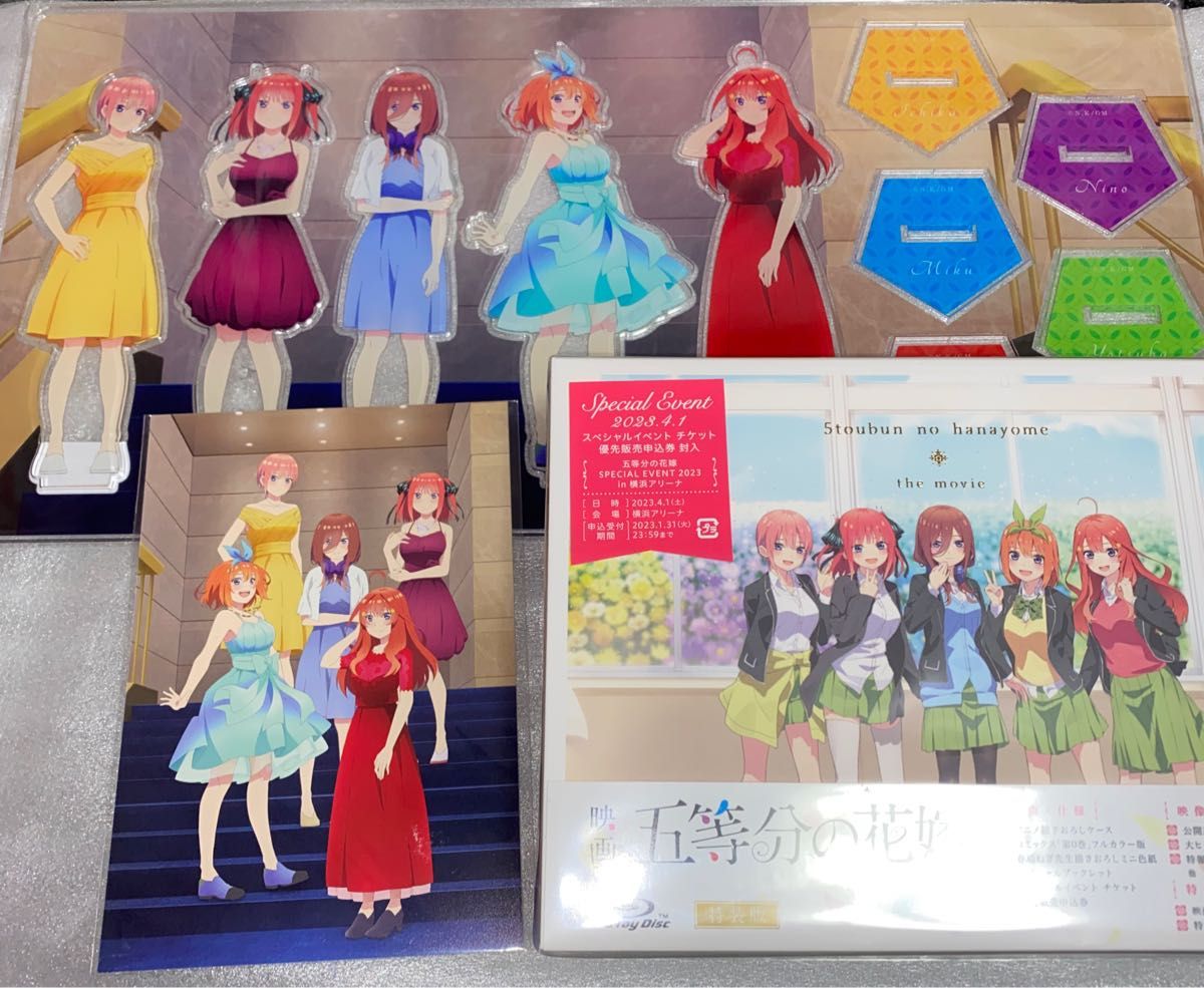 小物などお買い得な福袋 As 当日発送 映画 3種セット 五等分の花嫁 特