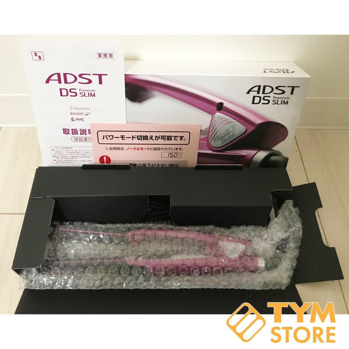 55%以上節約 EMS フェイスシェイプ 新品 アドスト V-SLIM DSスリム 訳