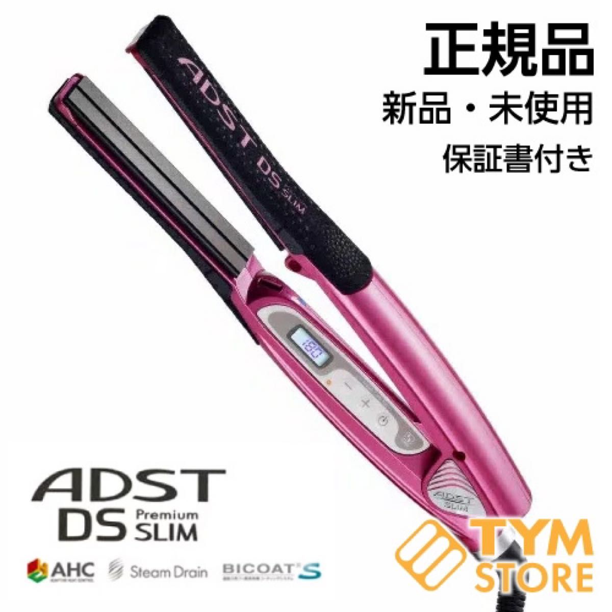 ADST アドスト ヘアアイロン Premium DS2 動作確認済