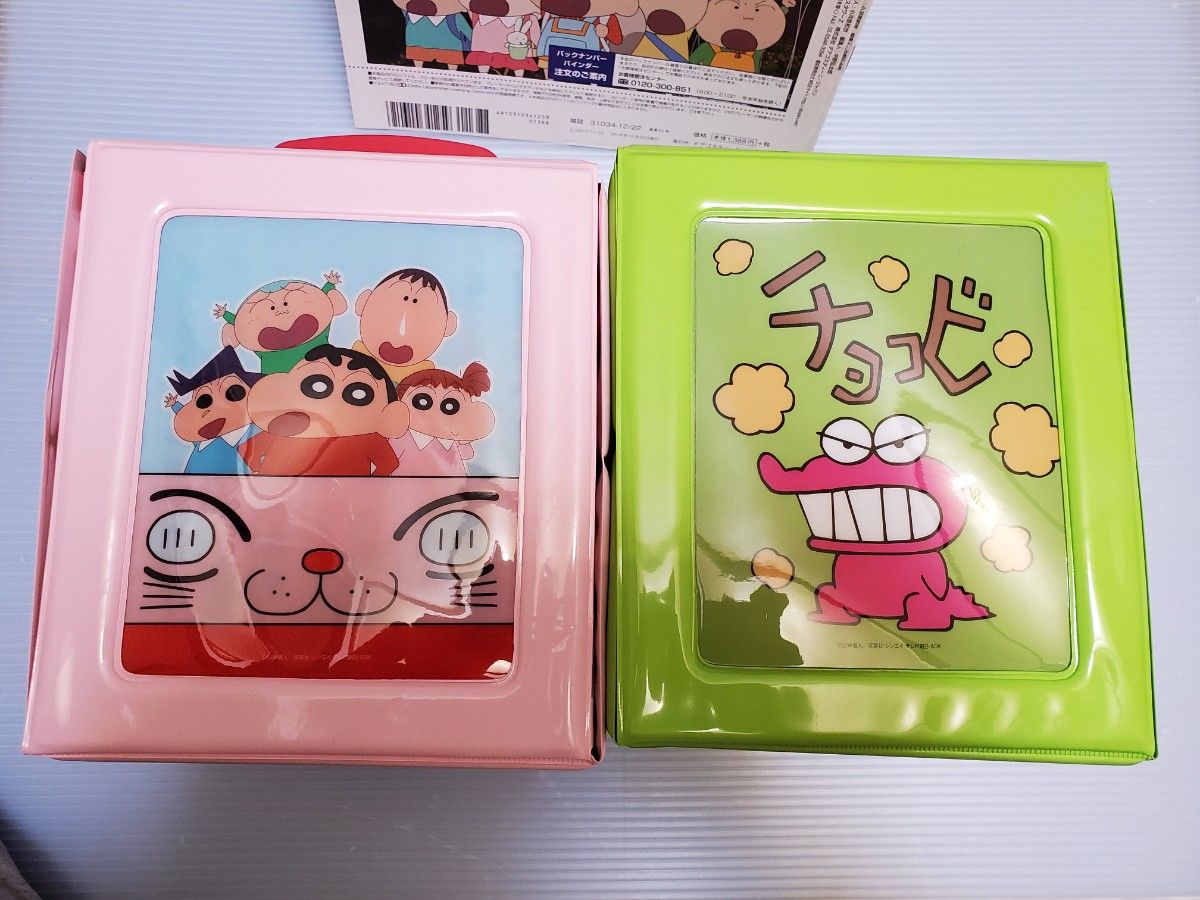 映画 クレヨンしんちゃん dvd 21巻 コンプリート セット 映画 クレヨンしんちゃん dvd 21巻 コンプリート セット
