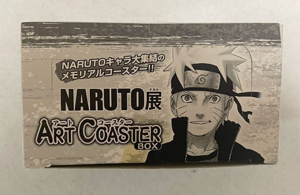 匿名配送 未使用品】ナルト展 NARUTO展 限定品 アートコースター 匿名配送 未使用品】ナルト展 NARUTO展 限定品 アートコースター