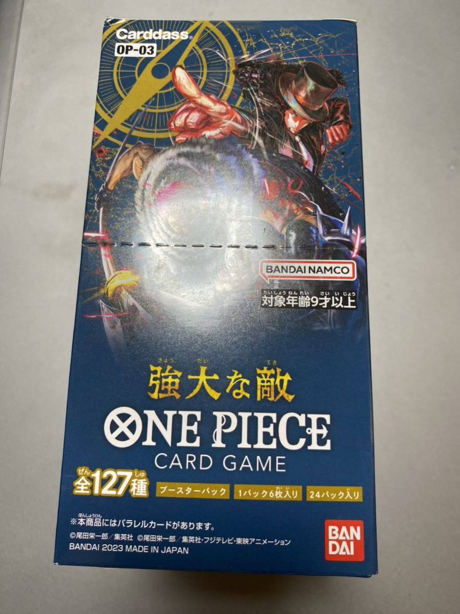 ワンピース　カードゲーム　強大な敵　ブースターパック　1BOX 新品　ONE PIECE CARD GAM_画像1