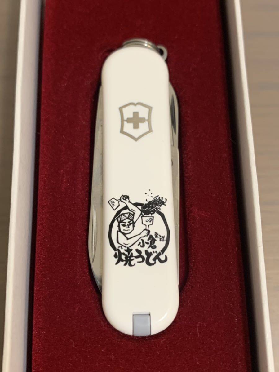 限定　未使用　ビクトリノックス　小倉焼きうどん研究所　ご当地マルチツール コラボ　クラシック　Victorinox classic 小倉_画像1