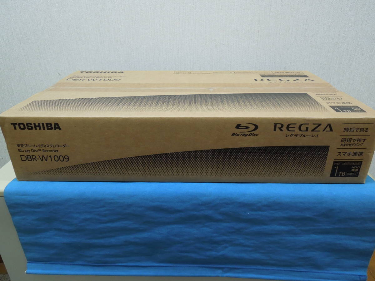 ★即決★TOSHIBA REGZA ブルーレイレコーダー DBR-W1009　 ダブルチューナー搭載 2番組同時録画モデル 1TB