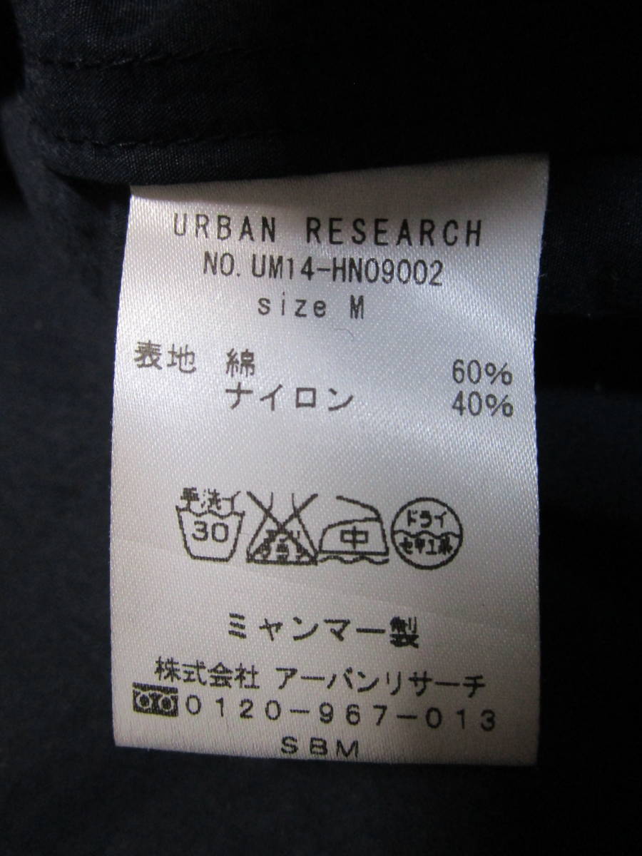 超特価!美品即決!URBAN RESEARCH アーバンリサーチ メンズ ユーズド加工 コットン × ナイロン 混紡 薄手 スプリングコート NAVY系 size M _画像8