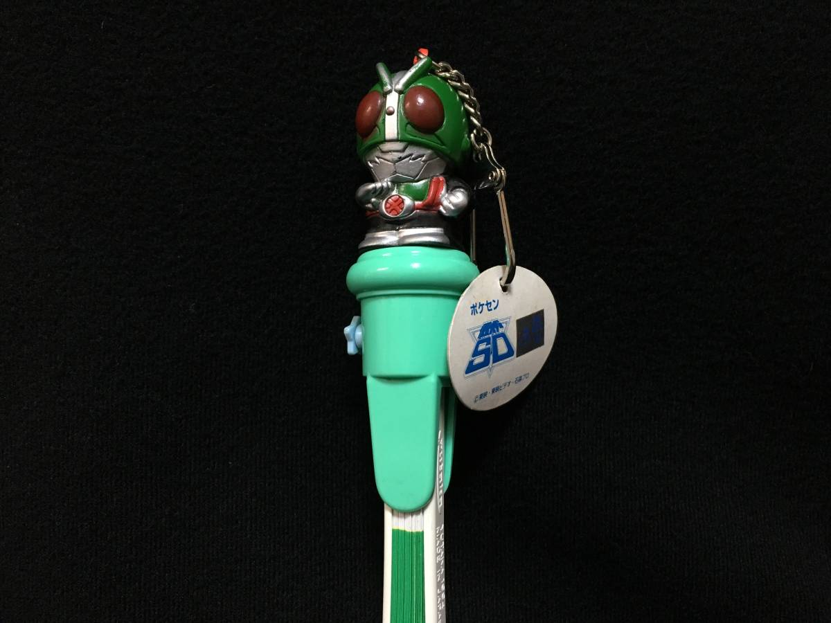 デッドストック ユタカ ポケセン 仮面ライダーSD 仮面ライダー1号