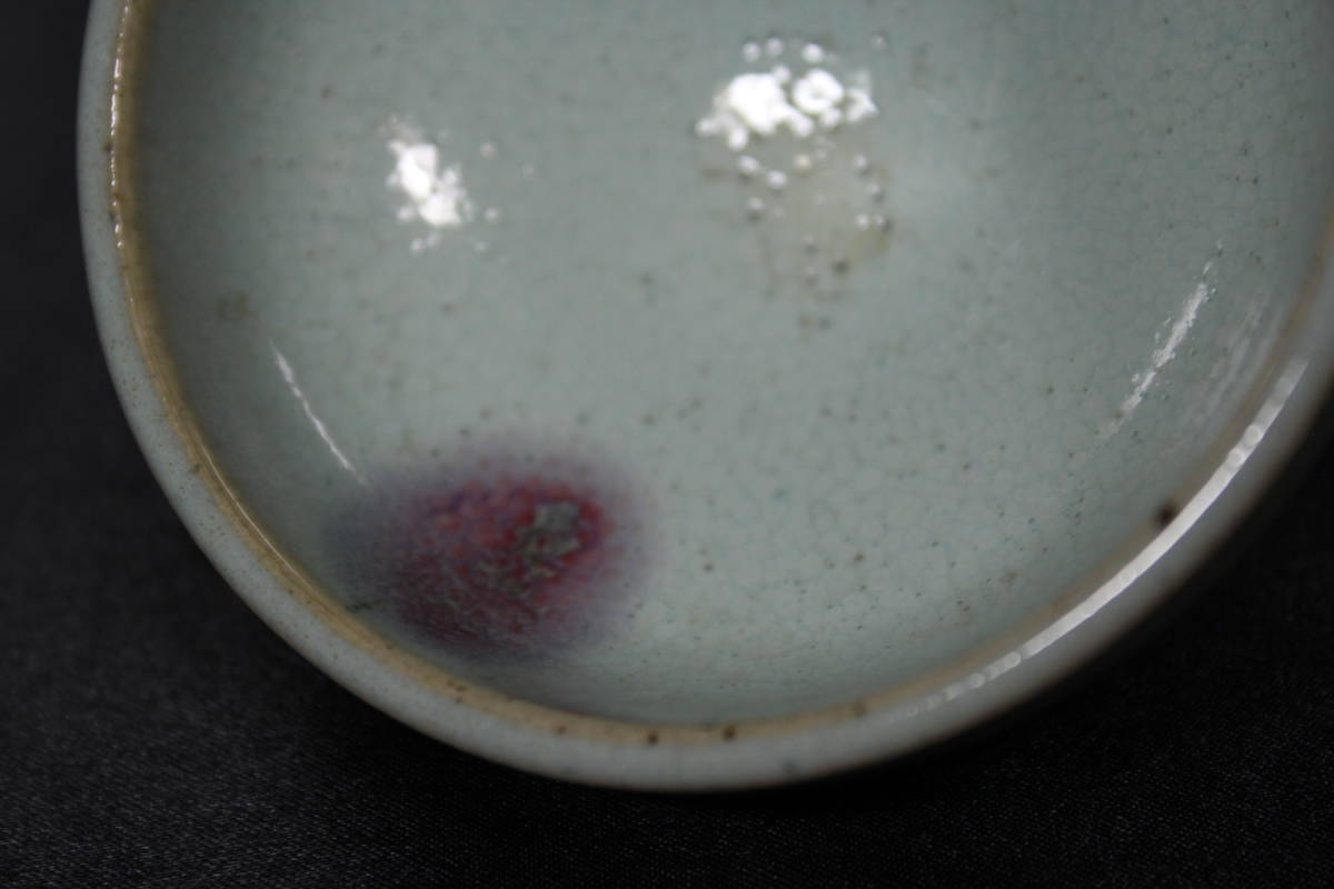 蒐集品蔵出し放出断行5版記念セール!【gallery 龍相園】鈞窯紫紅斑紋