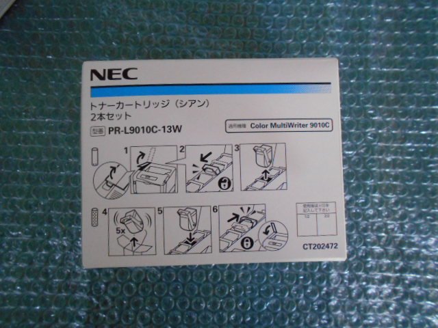 NEC純正品 PR-L9010C-13W トナーカートリッジ シアン CT202472 60サイズ発送_画像1