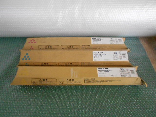  Ricoh genuine products imagio MP P toner C5000 CMY3 color 3 pcs set /100 size shipping 