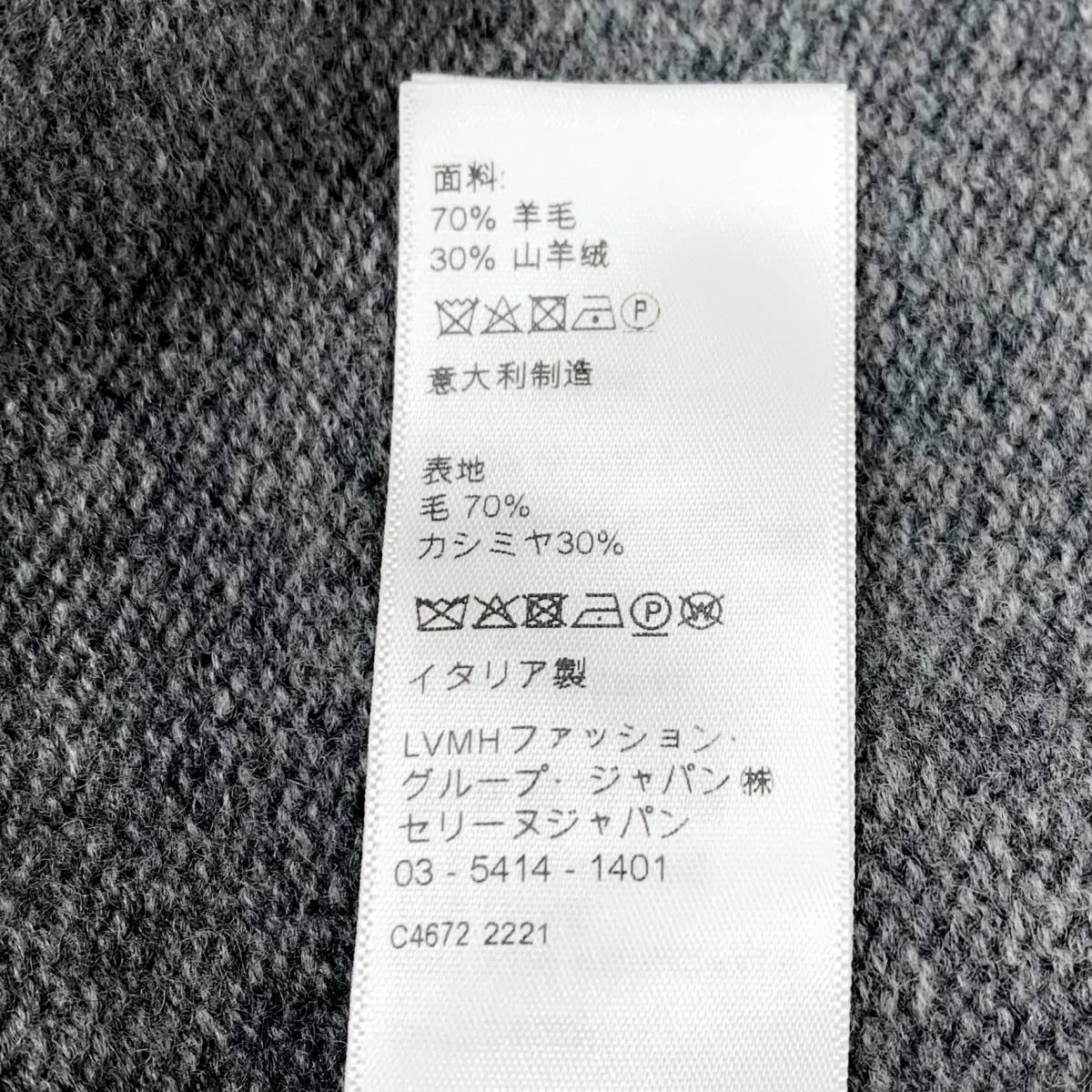 6250 セリーヌ オーバーサイズ ジップアップ フード ニット パーカー