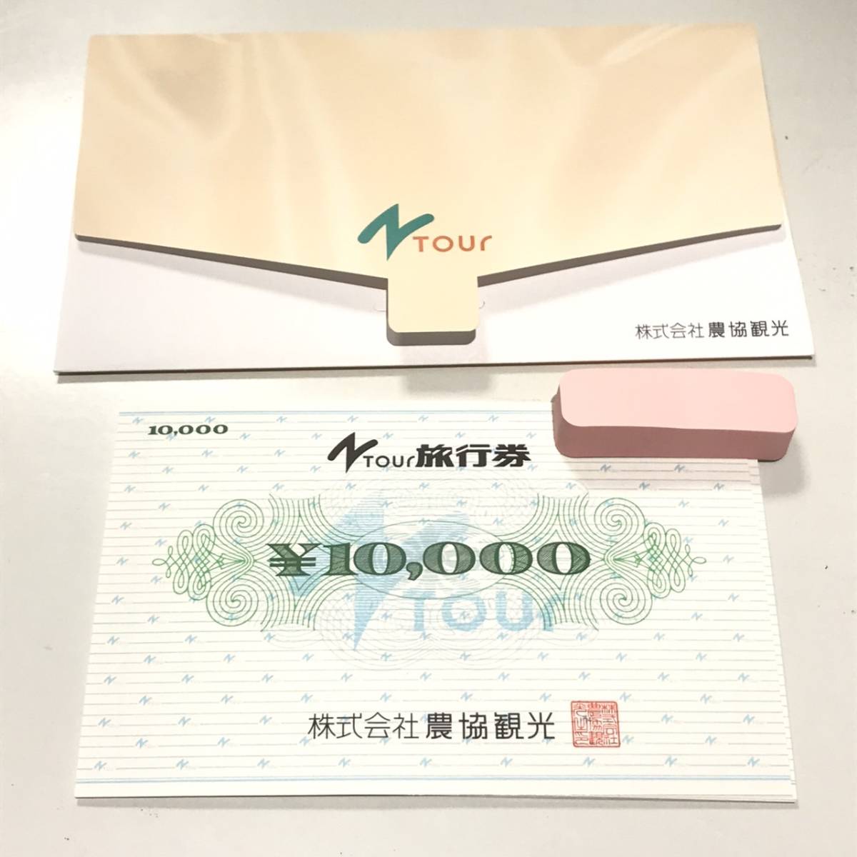 Yahoo!オークション - 21067☆農協観光旅行券 Ntour旅行券 10000円...