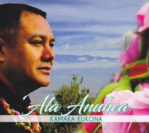 kmflaKamaka Kukona/`Ala Anuhea