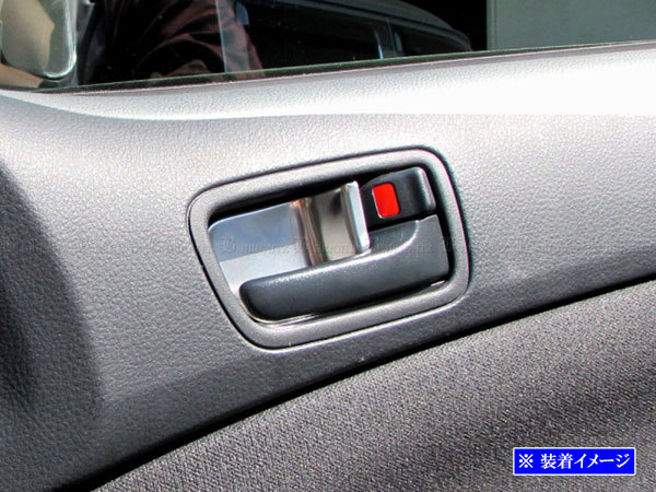 サクシードワゴン NCP58G NCP59G ステンレス インナー ドア ハンドル カバー 皿 4PC サテン シルバー ベゼル パネル INS－DHC－195_画像4