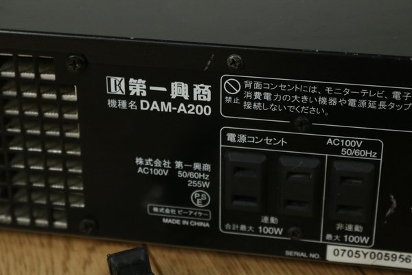 【第一興商】（DAM-A200）カラオケアンプ パワーアンプ　ジャンク　管Z6156_画像4