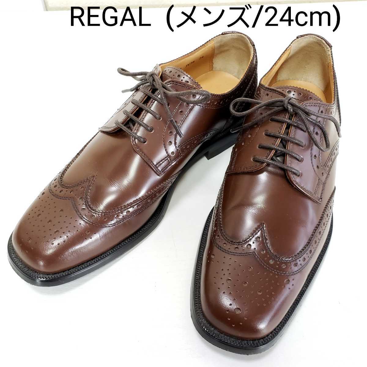 最も完璧な 極上品◇REGAL リーガル 本革レザーシューズ/ビジネス