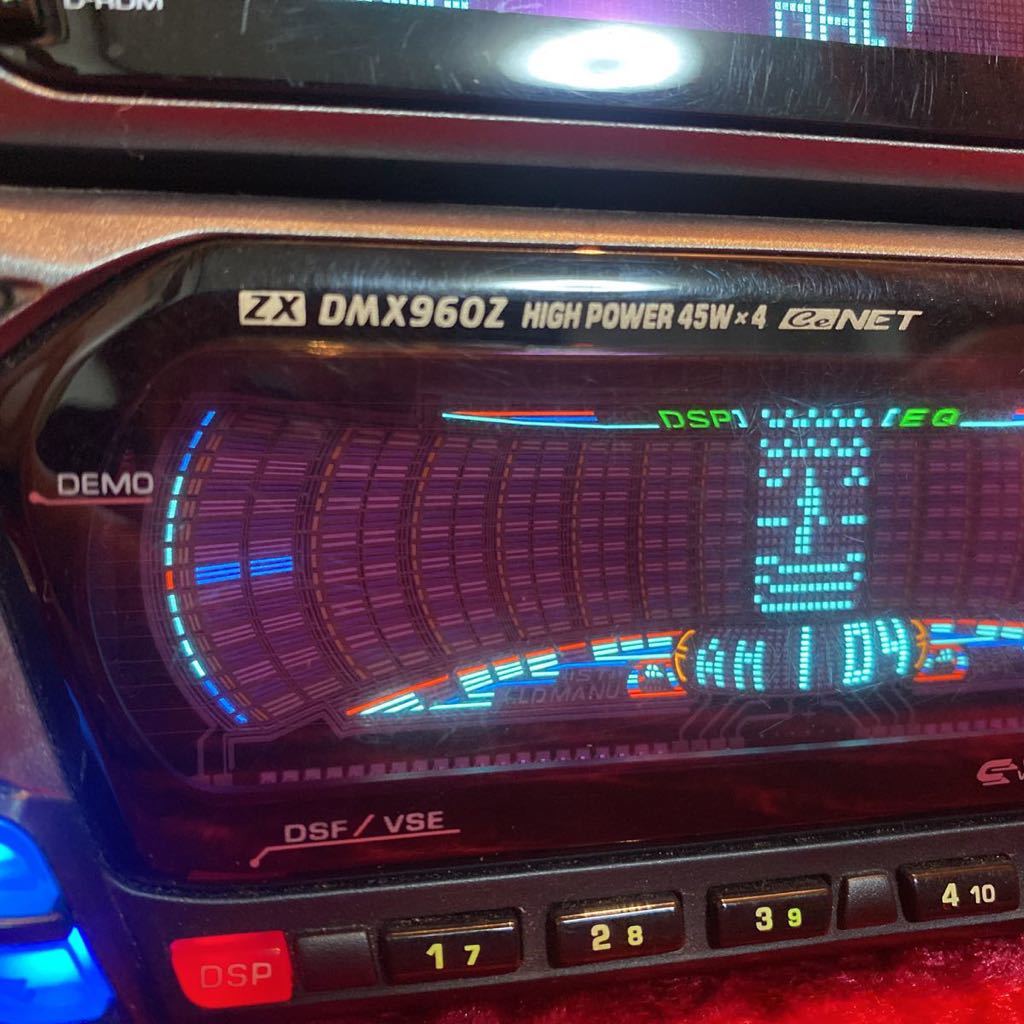 Yahoo!オークション - アゼスト DMX960Z グライコ 90's CD MD Yahoo!オークション - アゼスト DMX960Z グライコ 90's CD MD