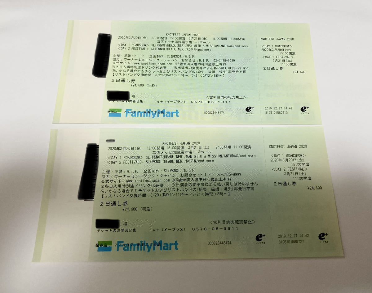 KNOTFEST JAPAN 2023 2日通し券 ペア チケット-