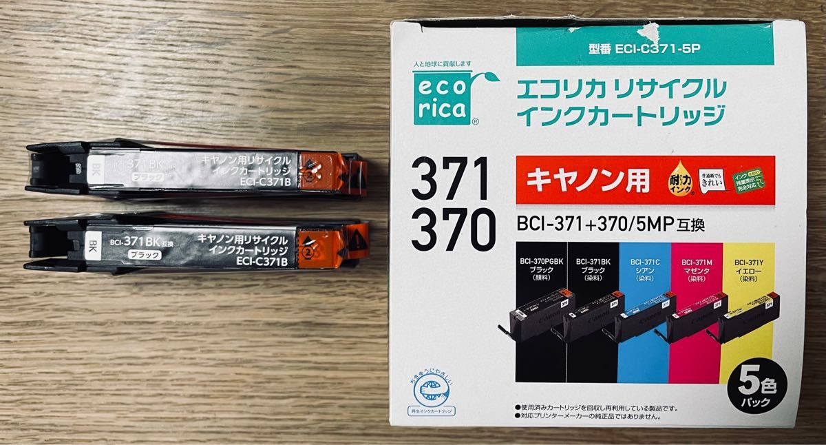 エコリカ キヤノン(Canon) 対応 リサイクル インクカートリッジ BCI-371 370/5MP