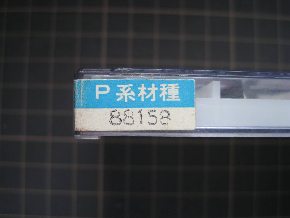 タンガロイ　チップ　UX30　TPKN43ZTR　4個入り１ケース　未使用・在庫品_画像3