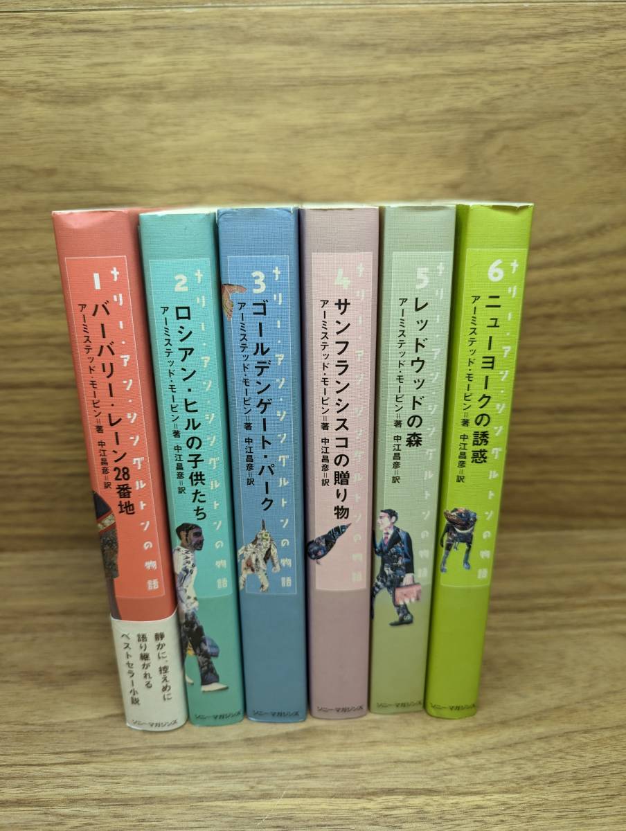 ハドリー・チェイス 創元推理文庫 全26冊【20冊初版】+1冊 YDE878-