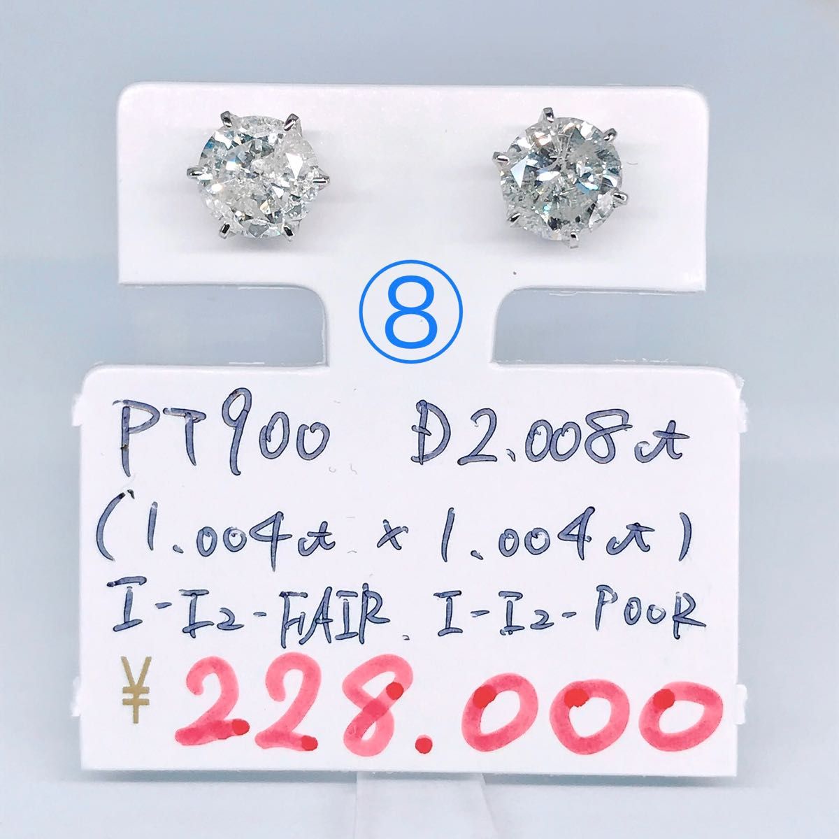 大感謝セール】 ダイヤモンドピアス ダイヤモンド 1.004ct×2 Pt900 ...