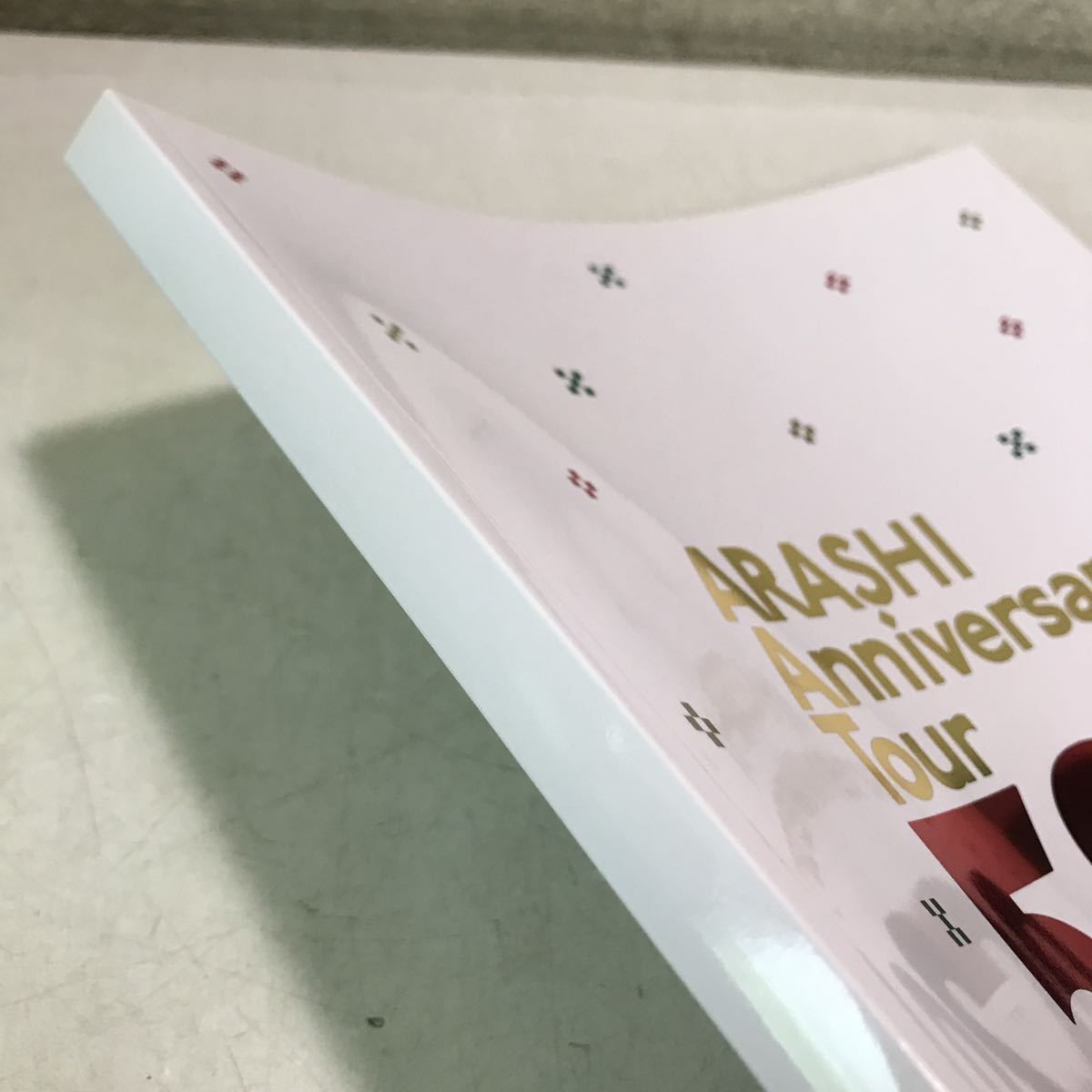 N04◎ ARASHI Anniversary TOUR 5×20 映画館限定パンフレット　嵐　2019年発行　美本　230305_画像2