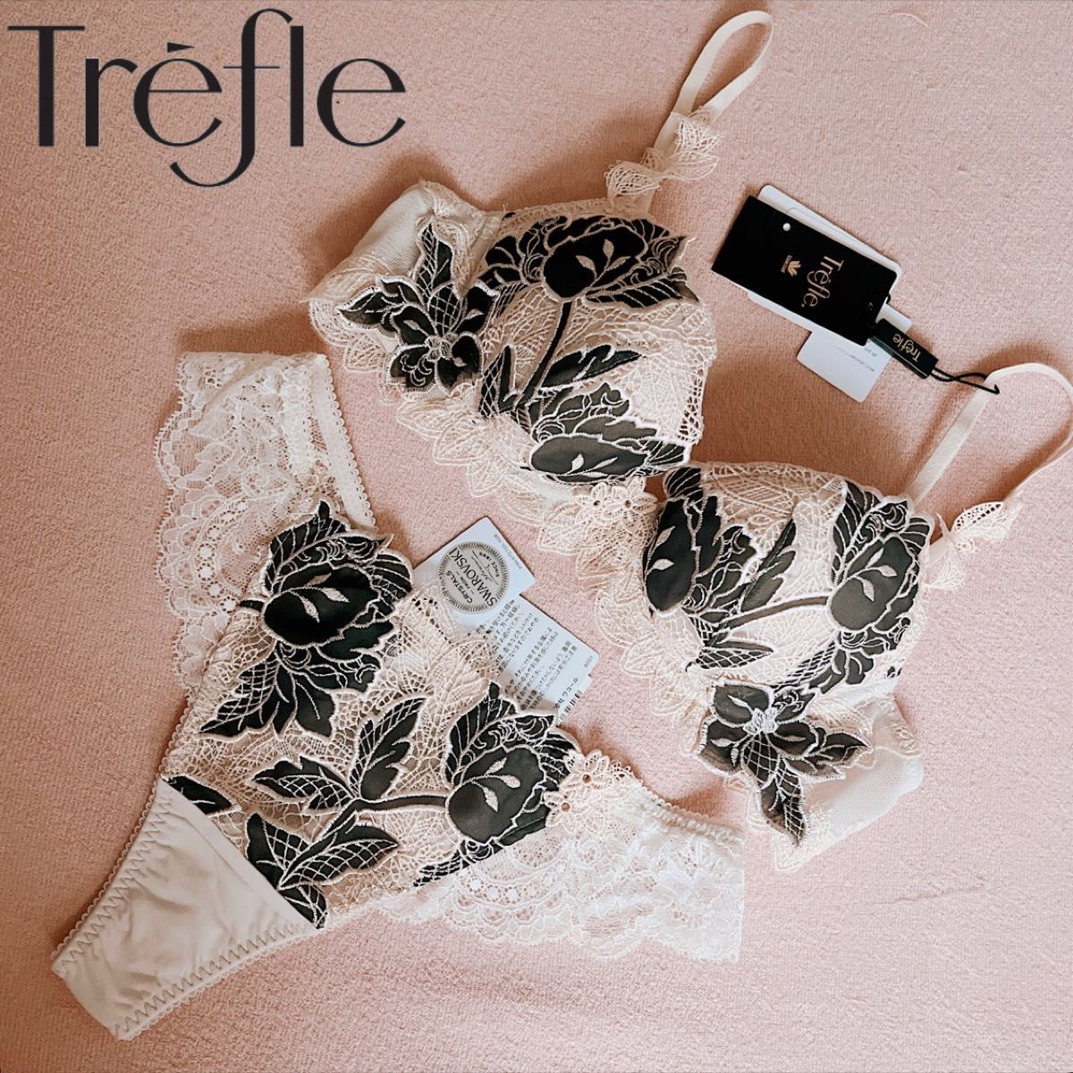 トレフル 57g BE C70 | arvotulkki.fi