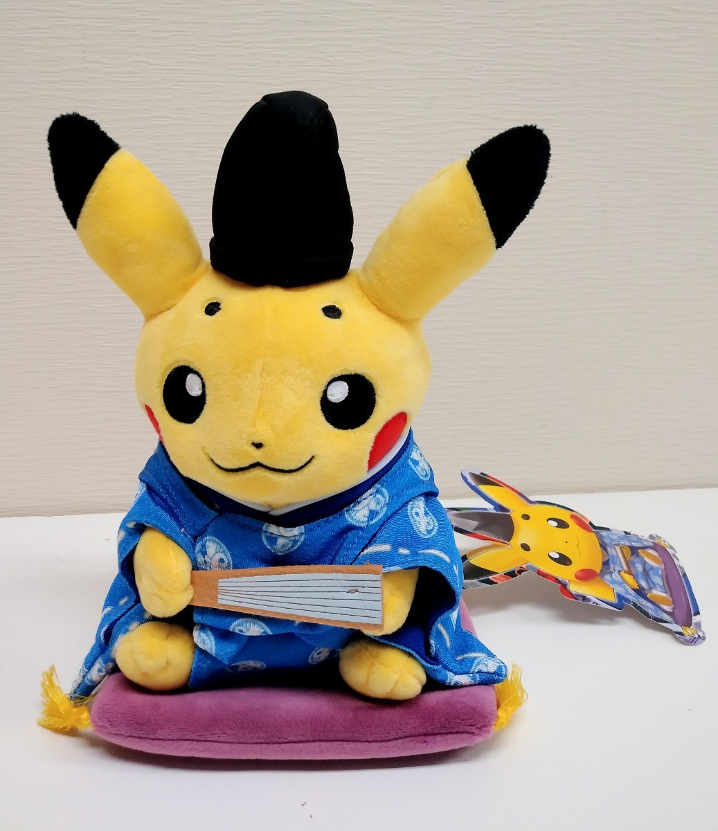 ポケモンセンター京都限定ぬいぐるみ お公家さまピカチュウ おすわりver タグ付き ポケットモンスタードール人形フィギュアマスコットの画像1