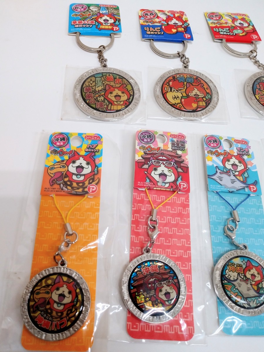  unopened . present ground Yo-kai Watch metal strap key holder 14 piece set mascot figure doll doll key chain soft toy miniature 