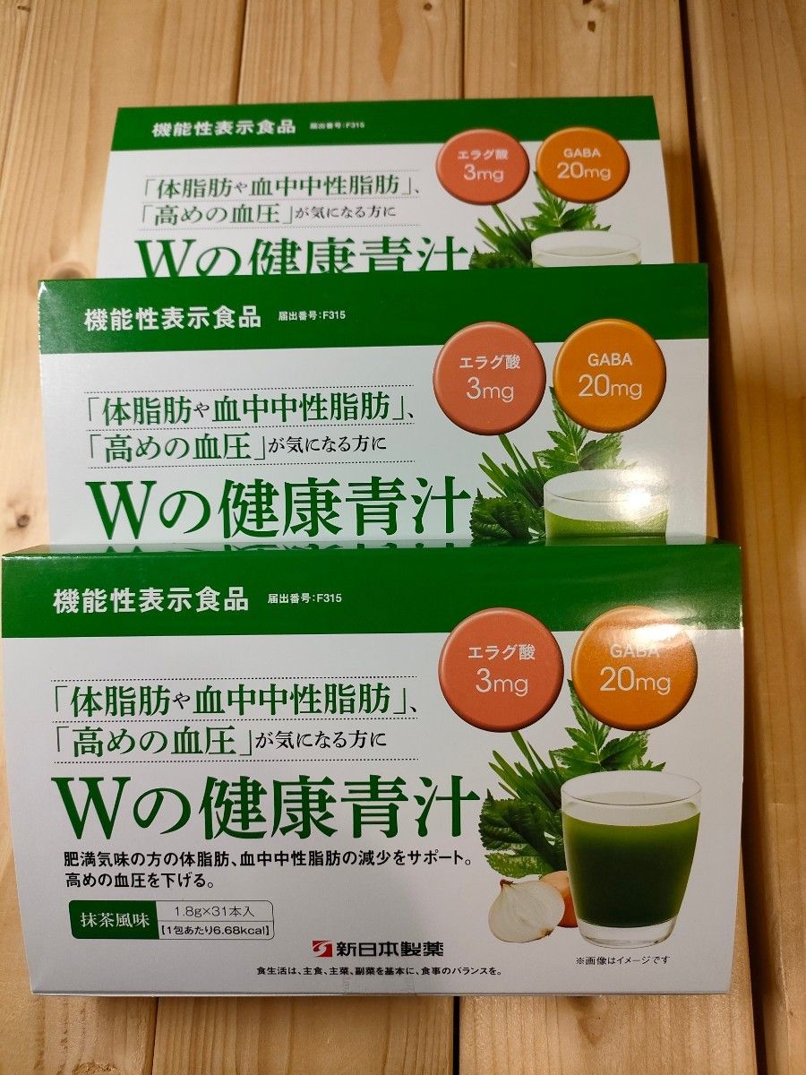 信頼】 新日本製薬 生活習慣サポート Wの健康青汁 3箱 青汁/ケール加工